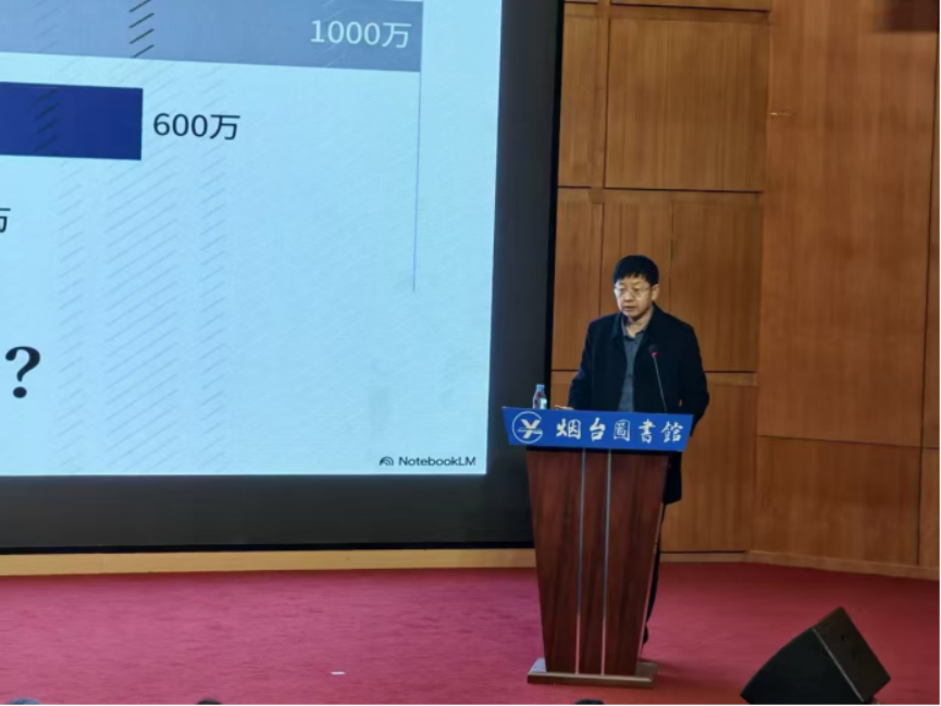 烟台市法学会企业法律风险管理研究会2025年年会